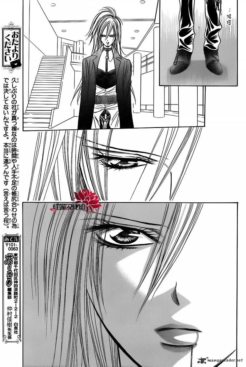 Skip Beat, Chapter 182 image 21